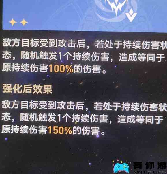 崩坏星穹铁道寰宇蝗灾击破素裳流通关方法