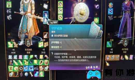 博德之门3控制台代码指令汇总