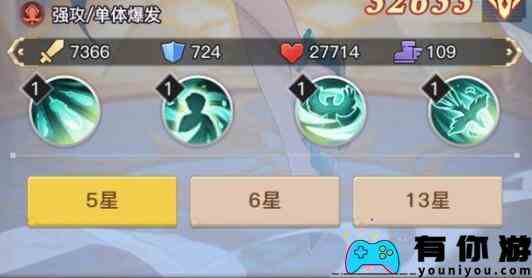 浮空秘境阵容新手搭配方案