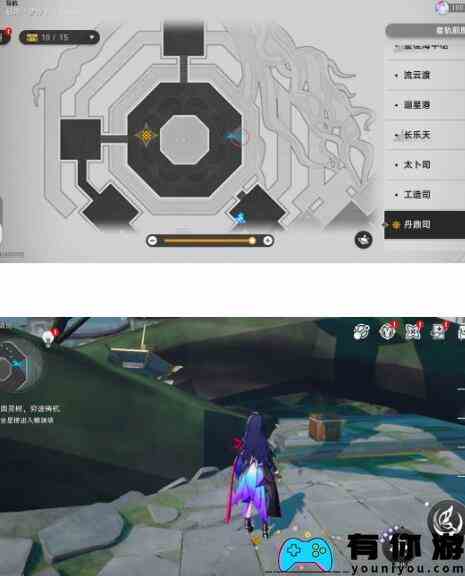崩坏星穹铁道丹鼎司宝箱全部获取方法