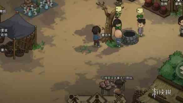 游侠网3