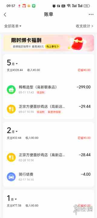 游侠网5