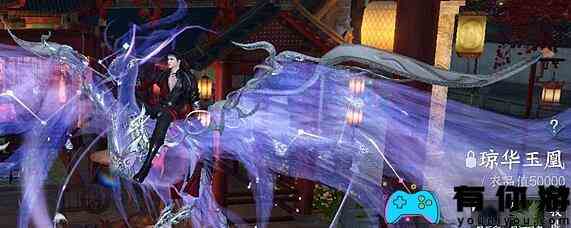 逆水寒手游琼华白羽获取途径