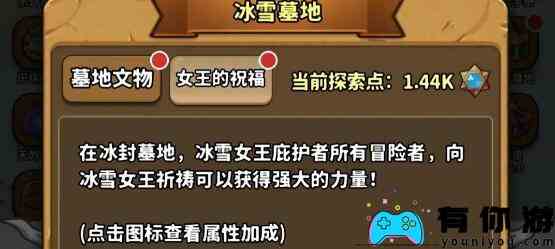 灵光文明加点攻略