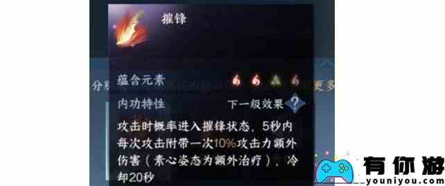逆水寒手游内功自选礼盒选择建议