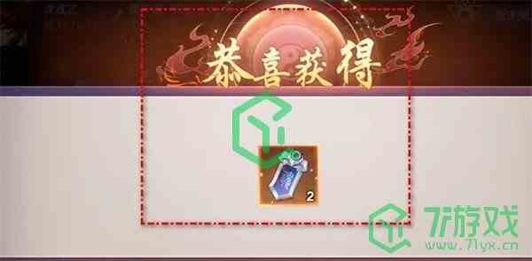 《镇魂街破晓》兑换码使用方法