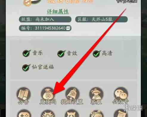 游侠网3