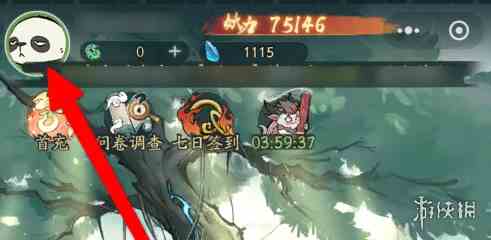 游侠网2
