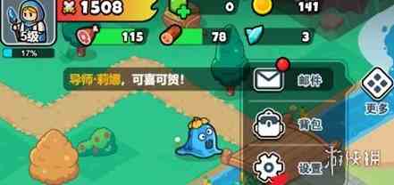 游侠网3