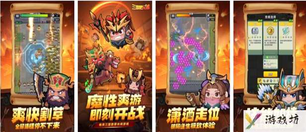 三国吧兄弟怎么换号 三国吧兄弟换号怎么换