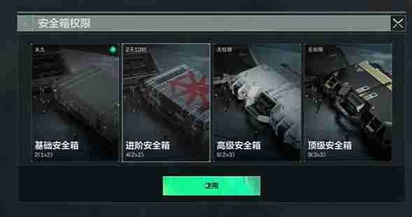 三角洲行动卡包怎么获取 获取方式