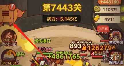 游侠网2