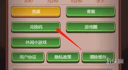 游侠网4