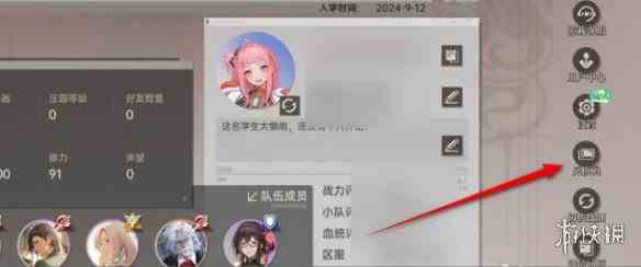游侠网3