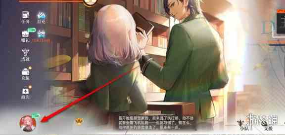 游侠网2