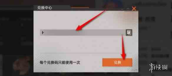 游侠网4