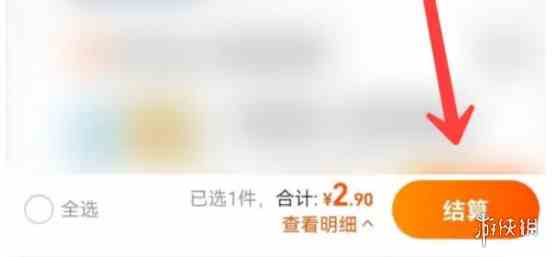 游侠网4