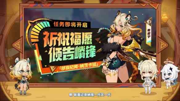 游侠网6