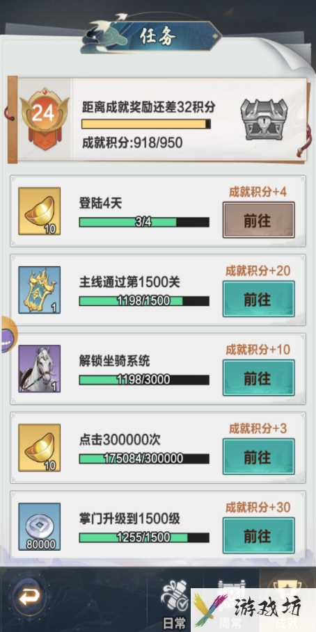 《格斗江湖》银币元宝快速获取方法