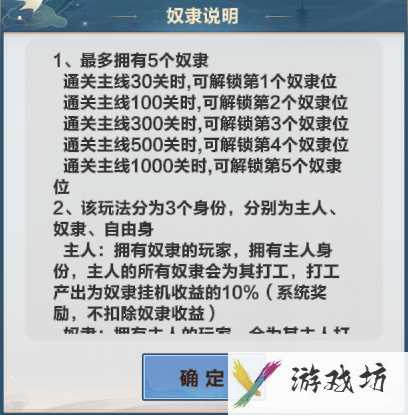 《格斗江湖》银币元宝快速获取方法