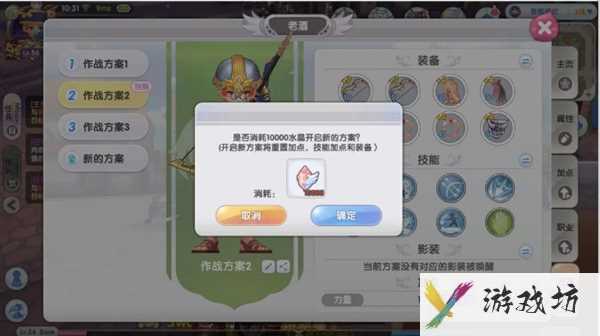仙境传说新启航技能和属性怎么加点 精选加点攻略
