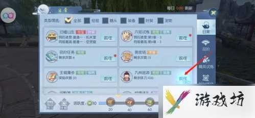 浮生为卿歌怎么挂机 浮生为卿歌九州巡游挂机过关方法