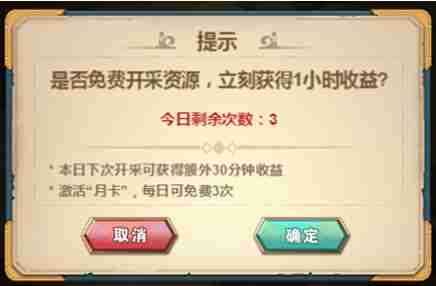 魔界军团怎么刷金币 魔界军团如何有效快速地获取金币