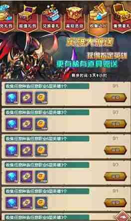 魔界军团怎么刷金币 魔界军团如何有效快速地获取金币