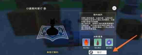 创造与魔法口袋精灵怎么获取 怎么抓口袋妖怪 实用攻略