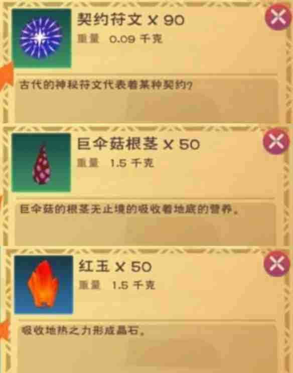 创造与魔法口袋精灵怎么获取 怎么抓口袋妖怪 实用攻略