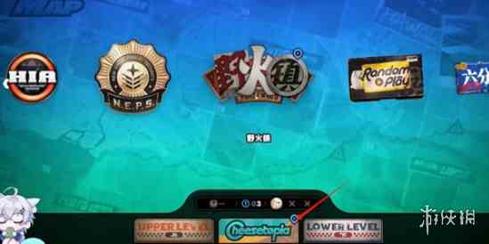游侠网2
