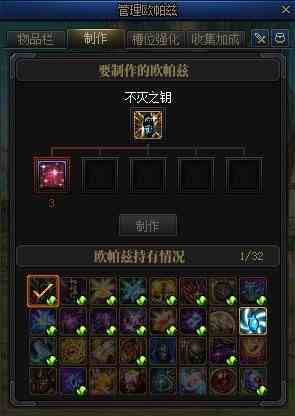 【攻略：金秋地下城】与白猫穿越世界消灭魔王！金秋副本每日作业攻略（全地图已更新）20