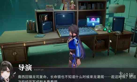 游侠网6