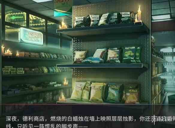 游侠网7