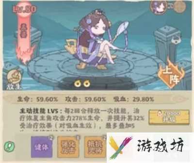 战盟大乱斗灵将连携角色怎么选 战盟大乱斗灵将连携角色推荐