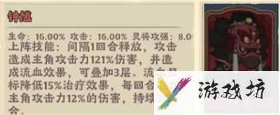 战盟大乱斗灵将连携角色怎么选 战盟大乱斗灵将连携角色推荐