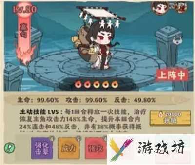 战盟大乱斗灵将连携角色怎么选 战盟大乱斗灵将连携角色推荐
