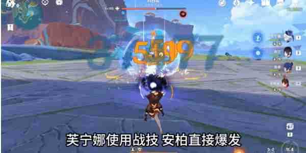 原神科西霍怎么打详情 原神科西霍怎么打介绍