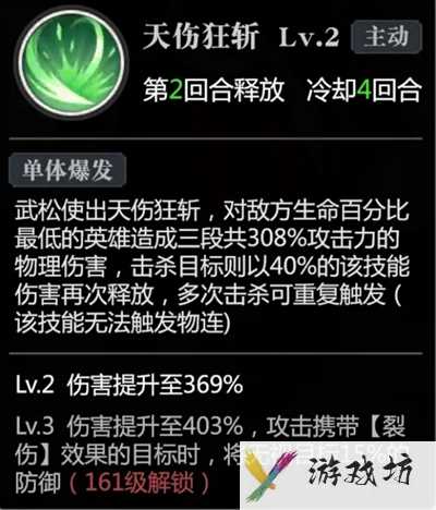 小浣熊神兵列传怎么开荒 百姓拓荒步骤