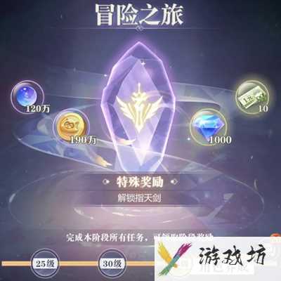 小浣熊神兵列传怎么开荒 百姓拓荒步骤