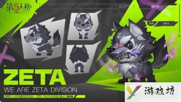 第五人格beta随从什么时候上线 第五人格beta随从上线时间