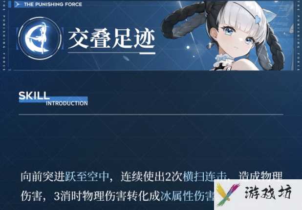 战双帕弥什邦比娜塔琉璃有什么技能 邦比娜塔琉璃技巧精讲