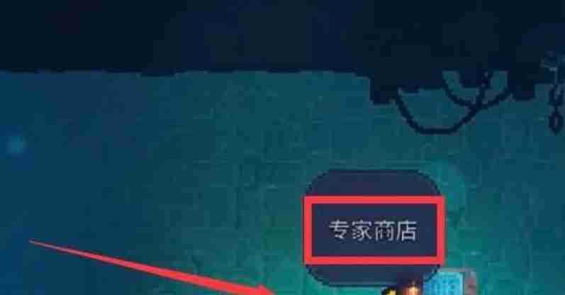 重生细胞猎人手雷怎么获取 猎人手雷搜集攻略