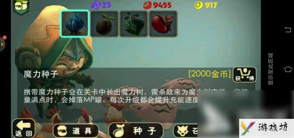 奇幻射击怎么解锁麦克斯 日积月累系列之奇幻射击麦克斯怎么刷