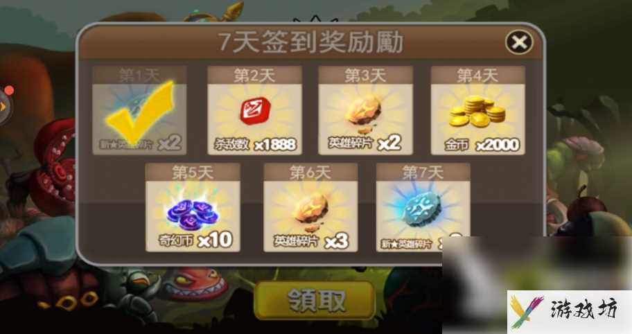 奇幻射击怎么解锁麦克斯 日积月累系列之奇幻射击麦克斯怎么刷