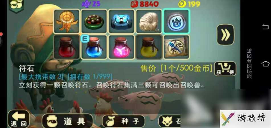 奇幻射击怎么解锁麦克斯 日积月累系列之奇幻射击麦克斯怎么刷