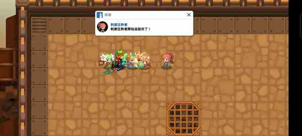 坎特伯雷公主与骑士普通9-5攻略