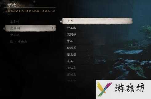 黑神话悟空错金银带钩在哪得 错金银带钩获取位置分享