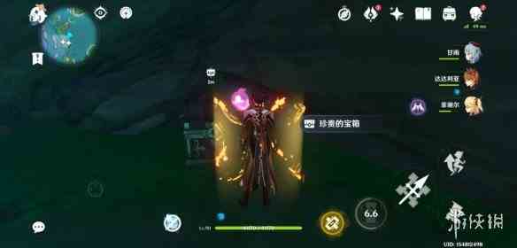 游侠网8