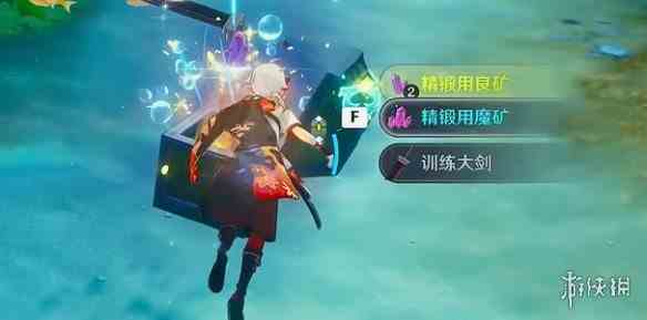游侠网46